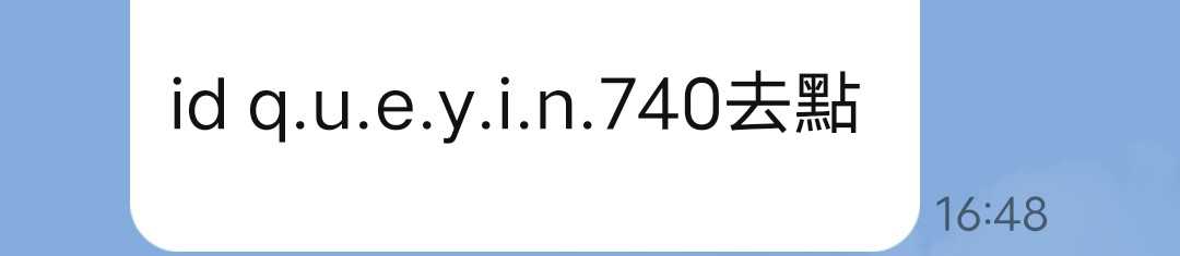 小鸡有人难求到工作吗？没关係有需要请找我我统一收底下留言👇